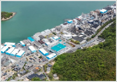 Tsurumi Plant